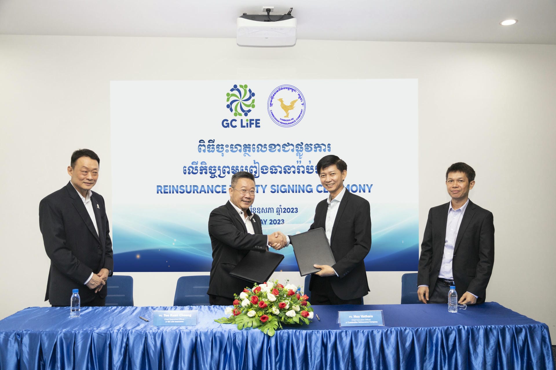 GC Life与柬埔寨再保险有限公司签署再保险协议签约仪式