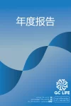 Cover-Website-CN