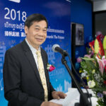 Grand Opening of GC Life Insurance
