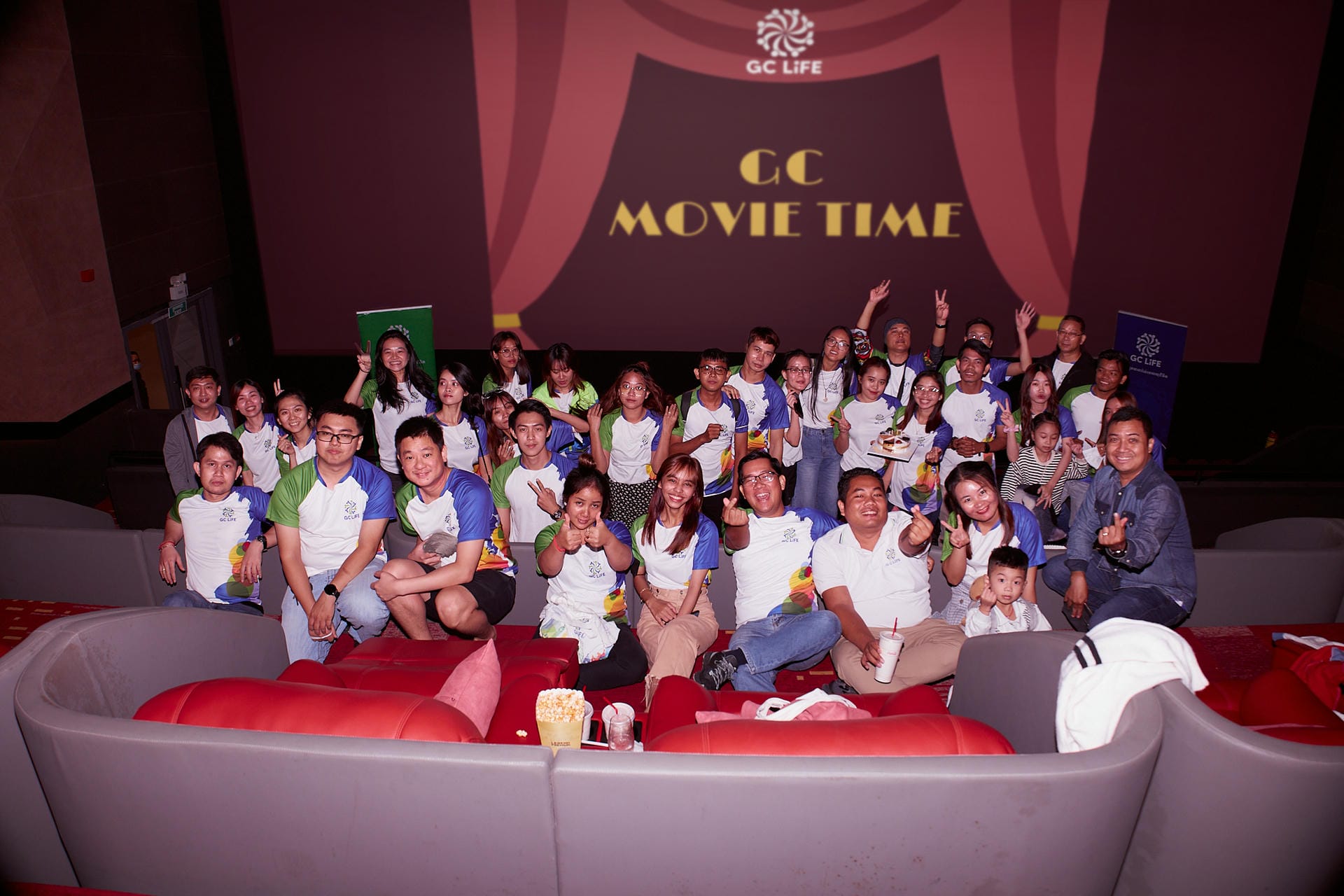 GC Movie Day