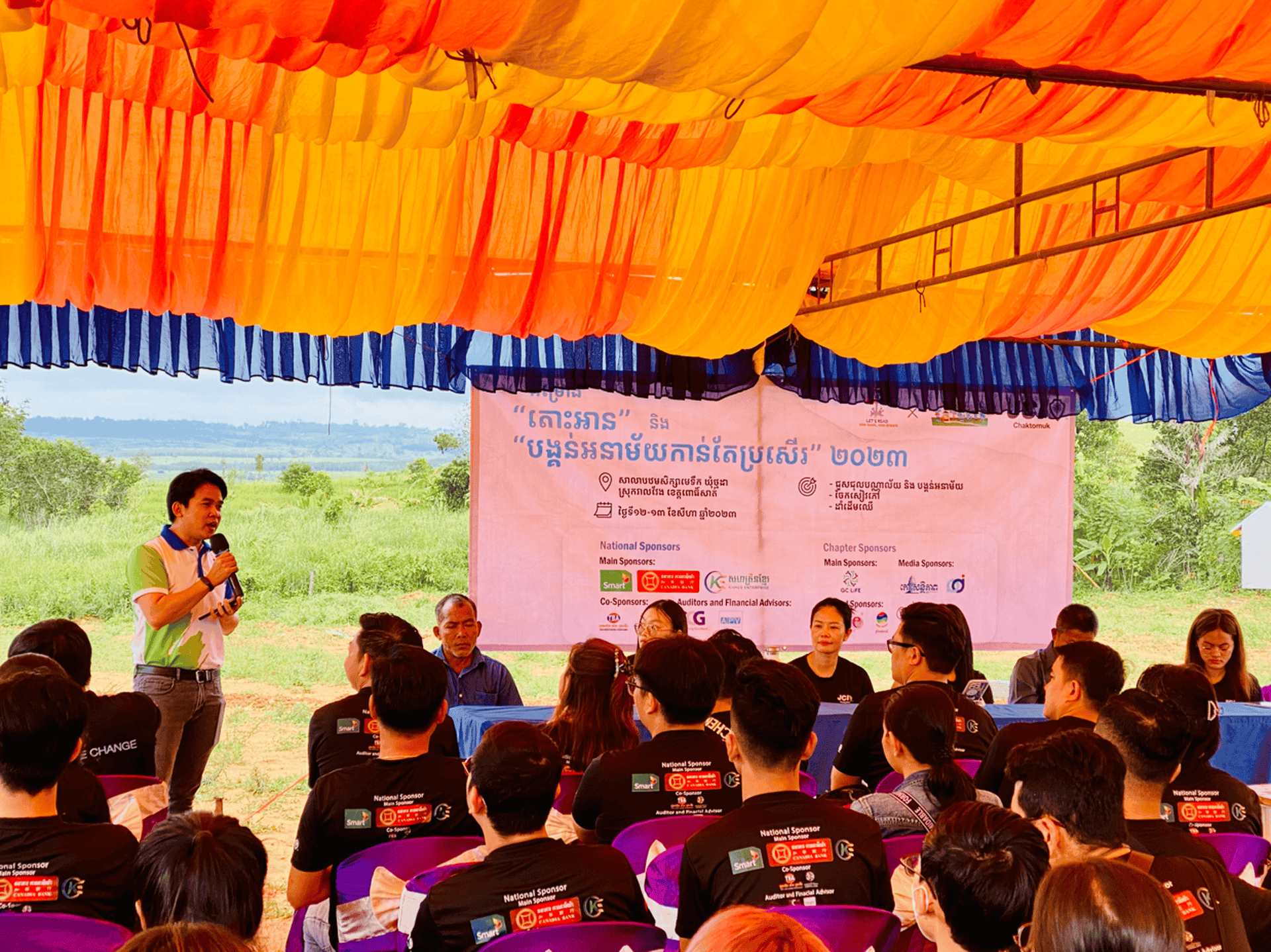 Let's Read and Toilets for Better Health