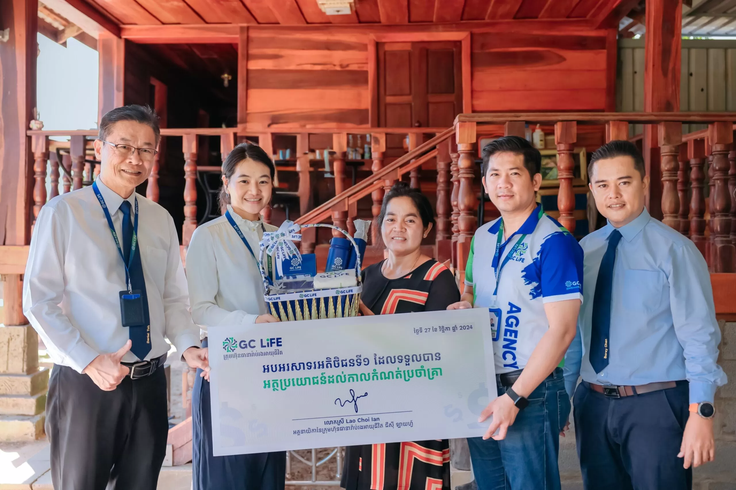 GC Life Pays First Living Benefit to Its Customer