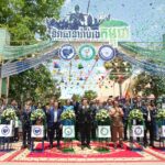 Cambodia Insurance Day 2025